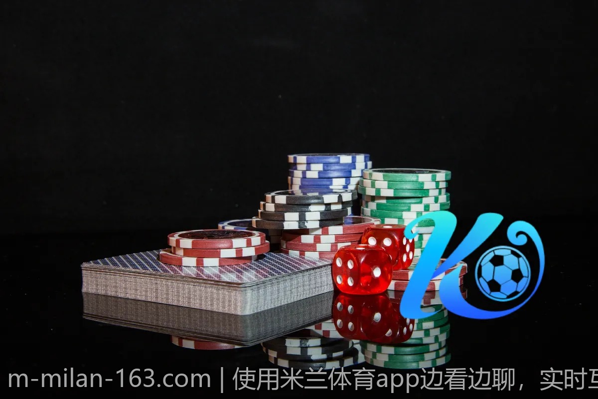 使用米兰体育app边看边聊，实时互动的乐趣