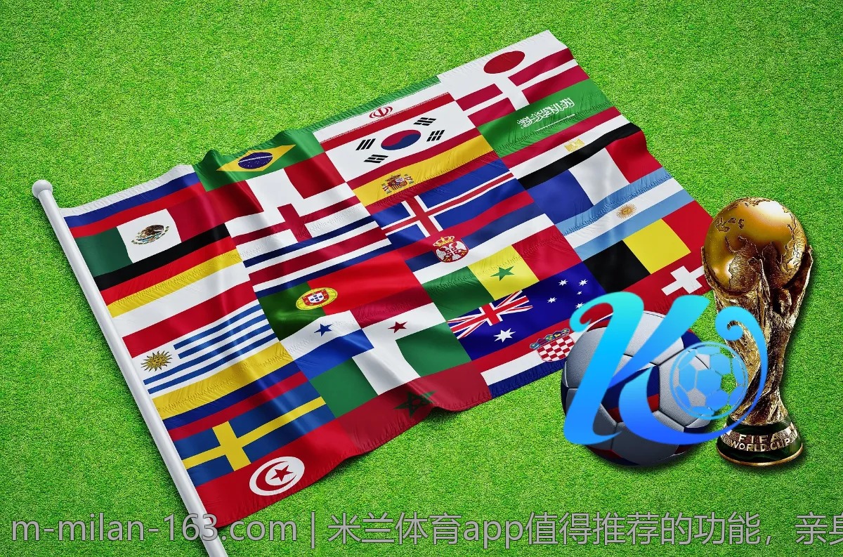 米兰体育app值得推荐的功能，亲身体验分享